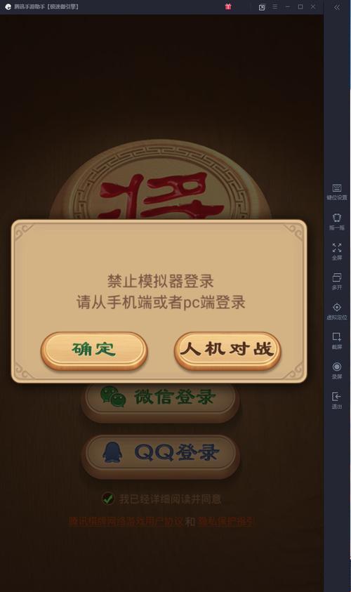 轻松上手，畅玩无限——揭秘天天象棋不用登录的乐趣