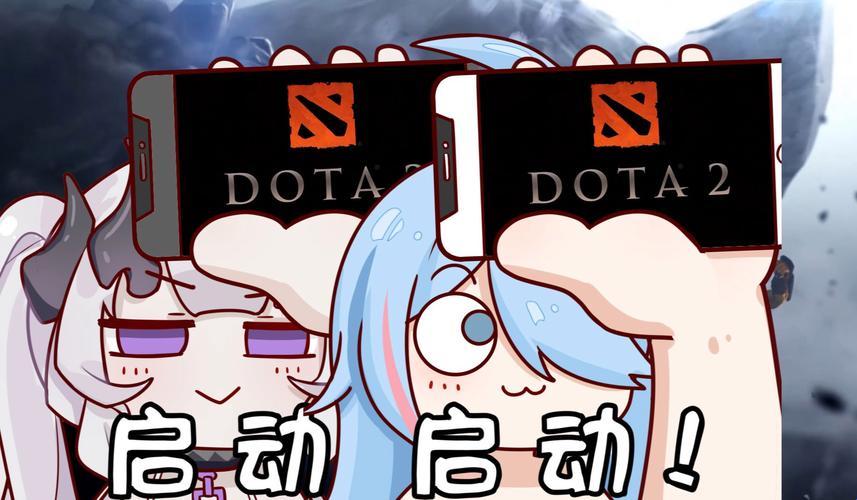 【重磅炸弹】Dota2国服正式上线，玩家狂欢开启！