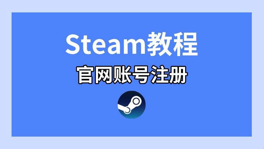 Steam账号注册：进入游戏世界的神奇之旅