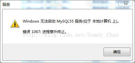 探索MySQL初始化失败的秘密：可爱的问题，硬核的解答