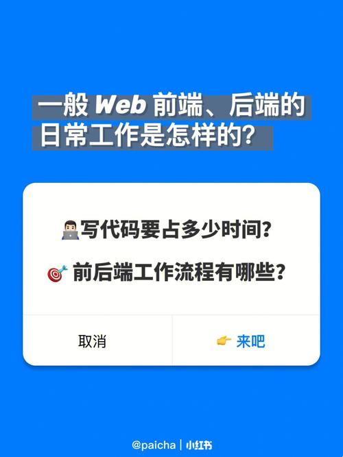 前端还是后端，谁才是加班界的“佼佼者”？