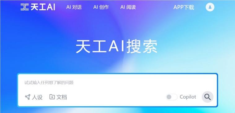 AI助手调皮推销：科技界的“带货网红”是怎样练成的？