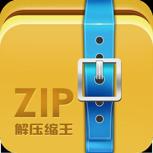 压缩ZIP命令：科技的“打包大师”