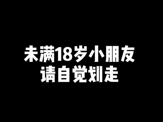 未成年社会新鲜人的酸甜苦辣