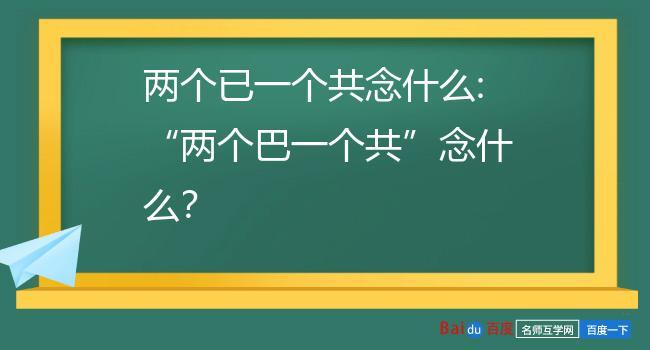 两个鸣巴曰一个：趣谈躺平与躺赢的微妙关系