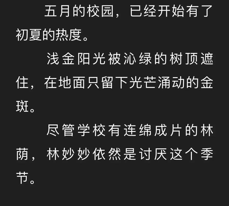 《蜜汁樱桃下，林妙妙的性格色彩学》