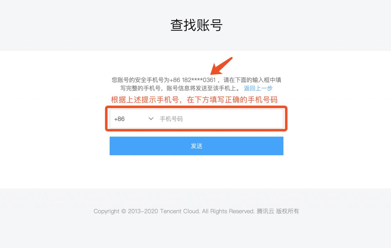 腾讯云虚拟手机号：神秘的面纱