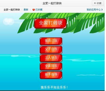 三重奏：揭秘3Q感的趣味之旅