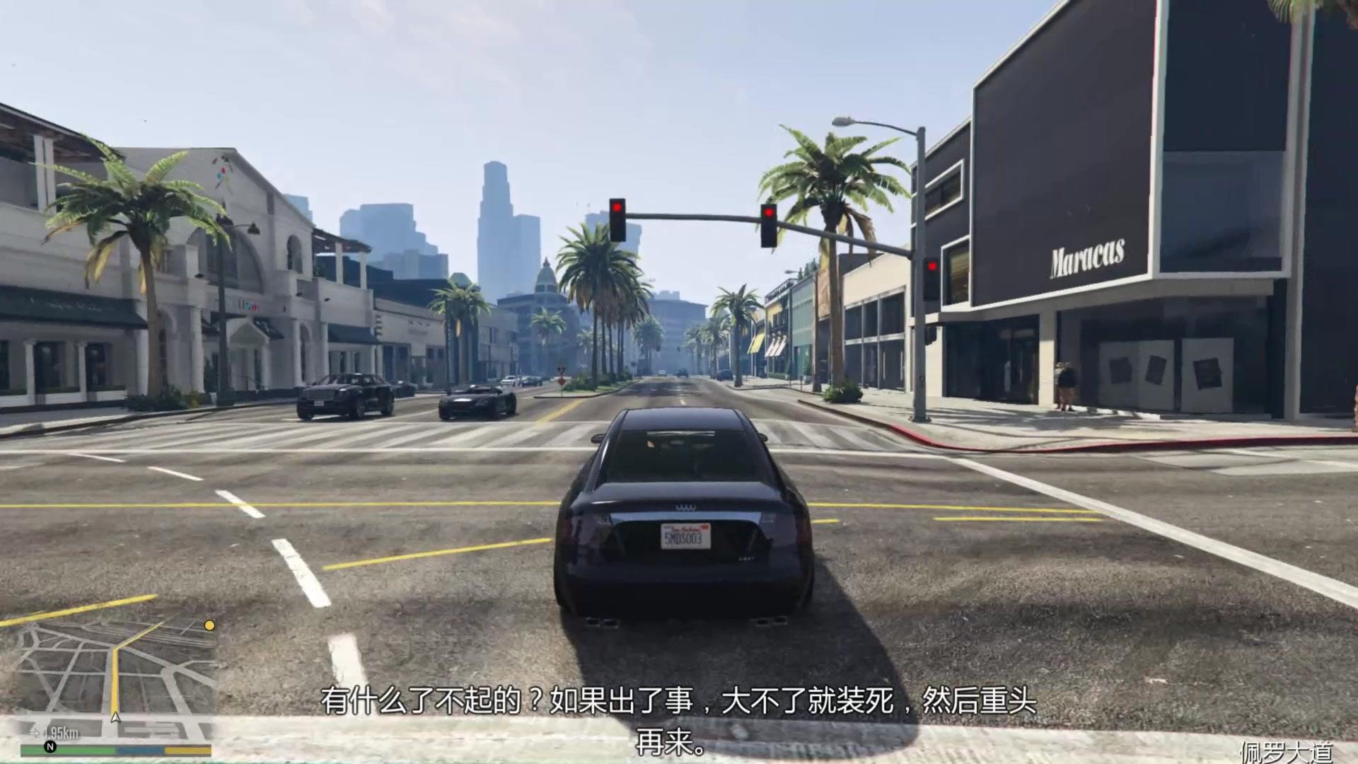 GTA掌上明珠后面的任务：探索未知的奇妙之旅