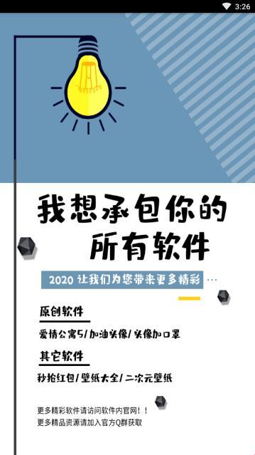 2023年QQ回赞助手新站点：点赞社交的新境界