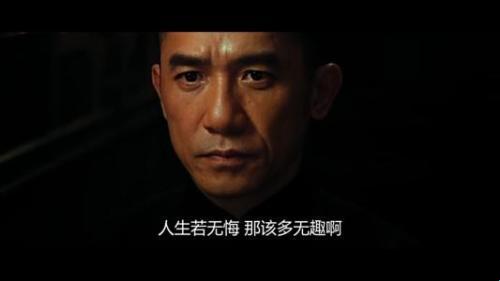 《今夜无人入睡：电影中的经典台词揭秘》