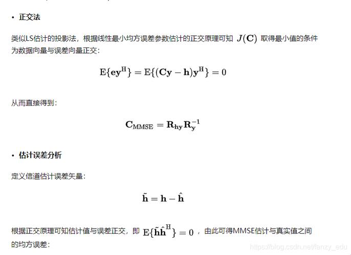 最小二乘法均方误差：隐藏在数据背后的调皮小精灵