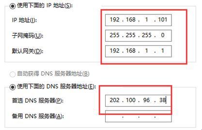 默认网关是什么？怎么填写？