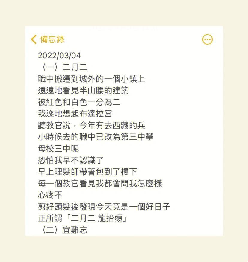 小诗的公交车日记：免费读，快乐无限大！