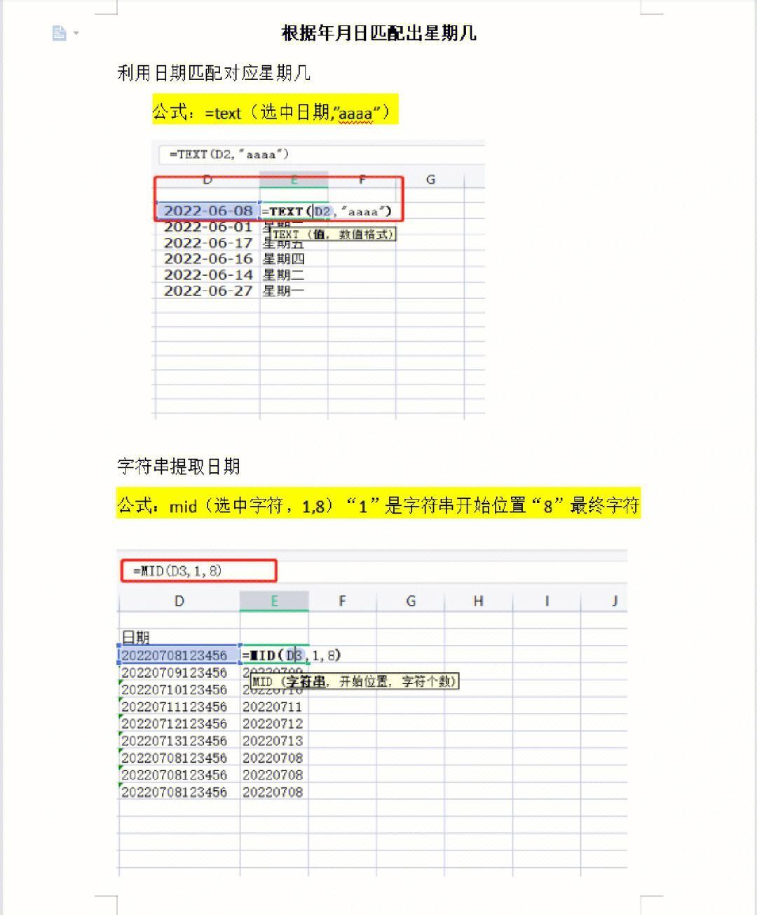 Excel表格和xlsx的区别：一场激烈的键盘较量！