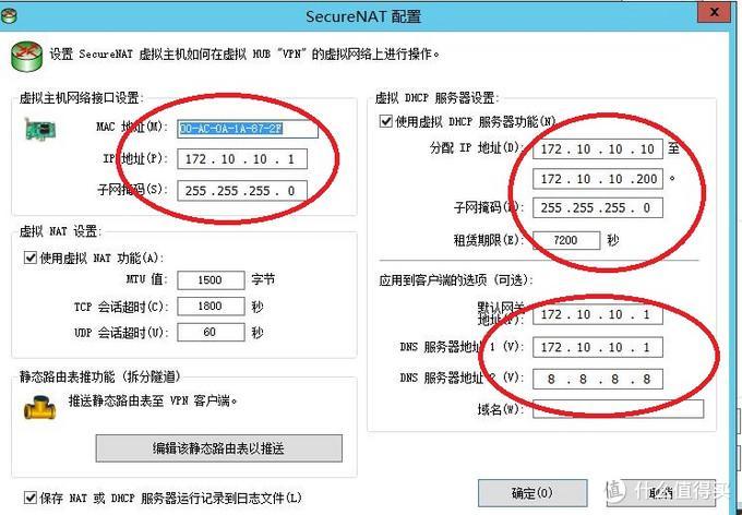 如何设置IP地址才能上网？