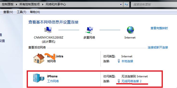 电脑用随身wifi上网，封号疑云大揭秘！