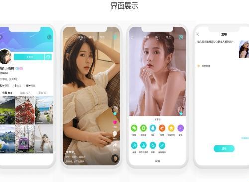 成品人短视频大全IOS：颠覆你的视觉盛宴