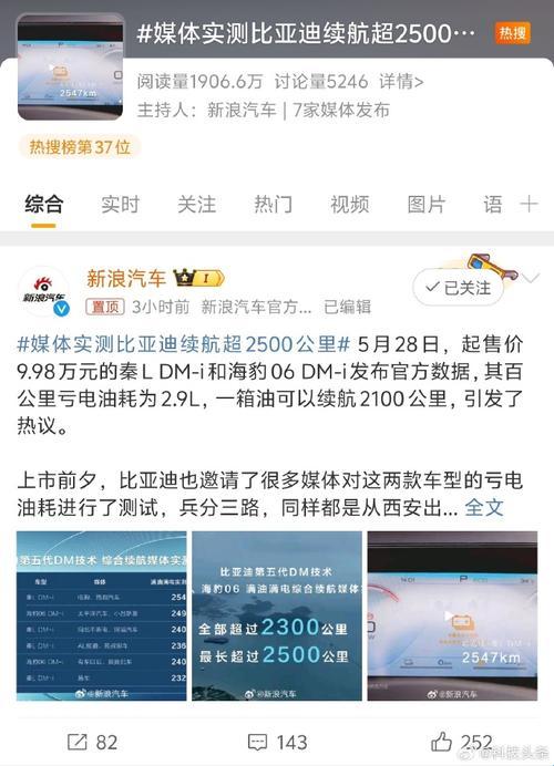 GOGOGO中国版观众反馈：科技版“狂欢派对”