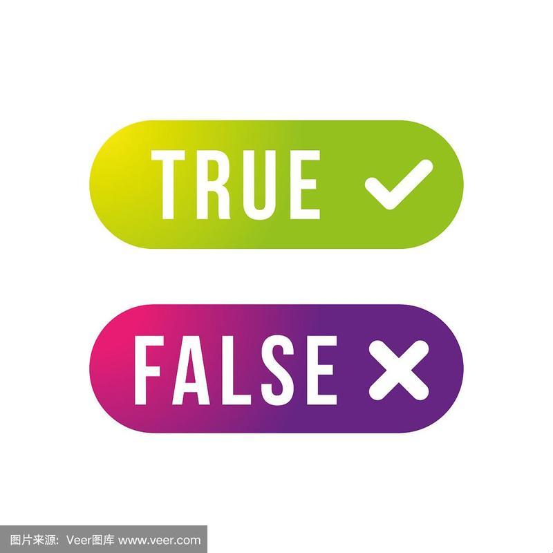 false‖true为，揭秘背后的可爱故事