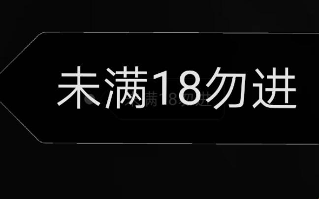 B站“未成年禁入”背后：一场游戏攻略的江湖救急