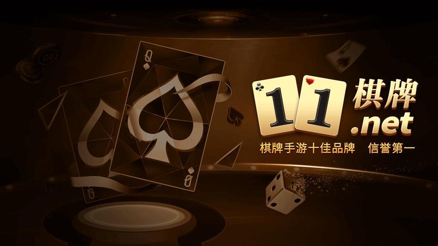 一龙棋牌正规嘛？揭秘游戏攻略的奇妙世界！