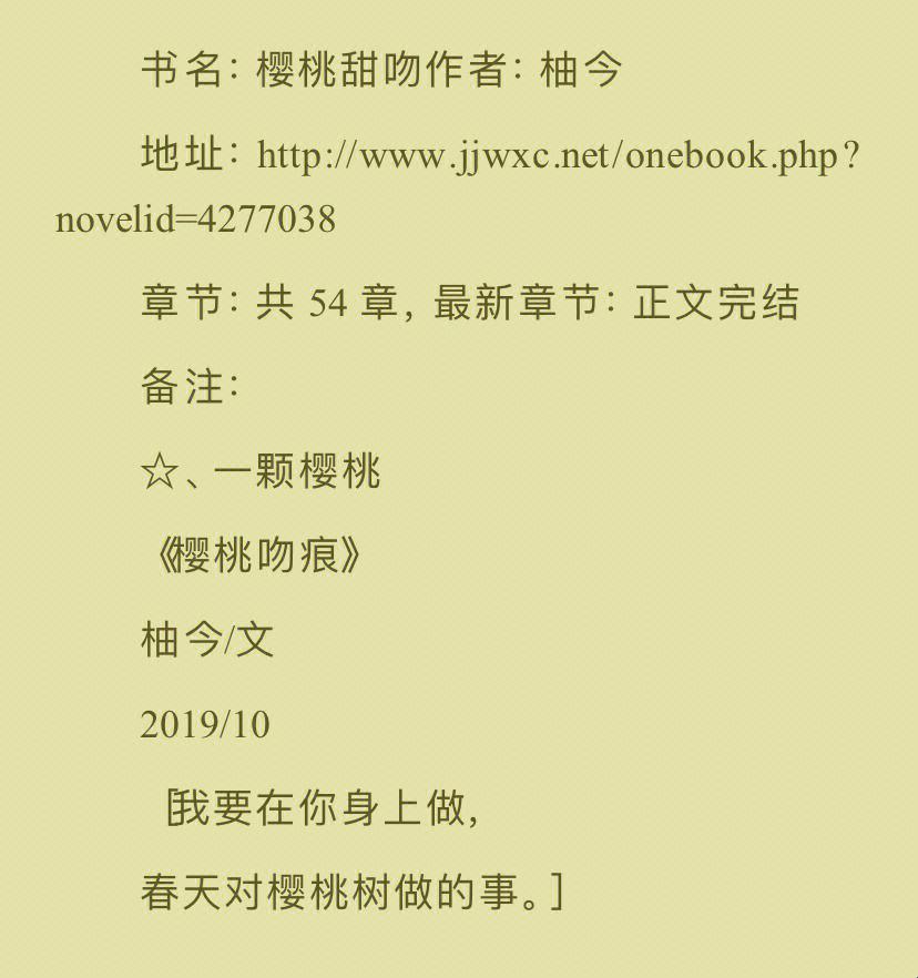 一次又一次的索要：游戏攻略的魔力