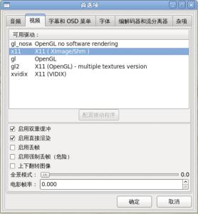 Linux世界里的视听盛宴——探索网站视频播放的奥秘