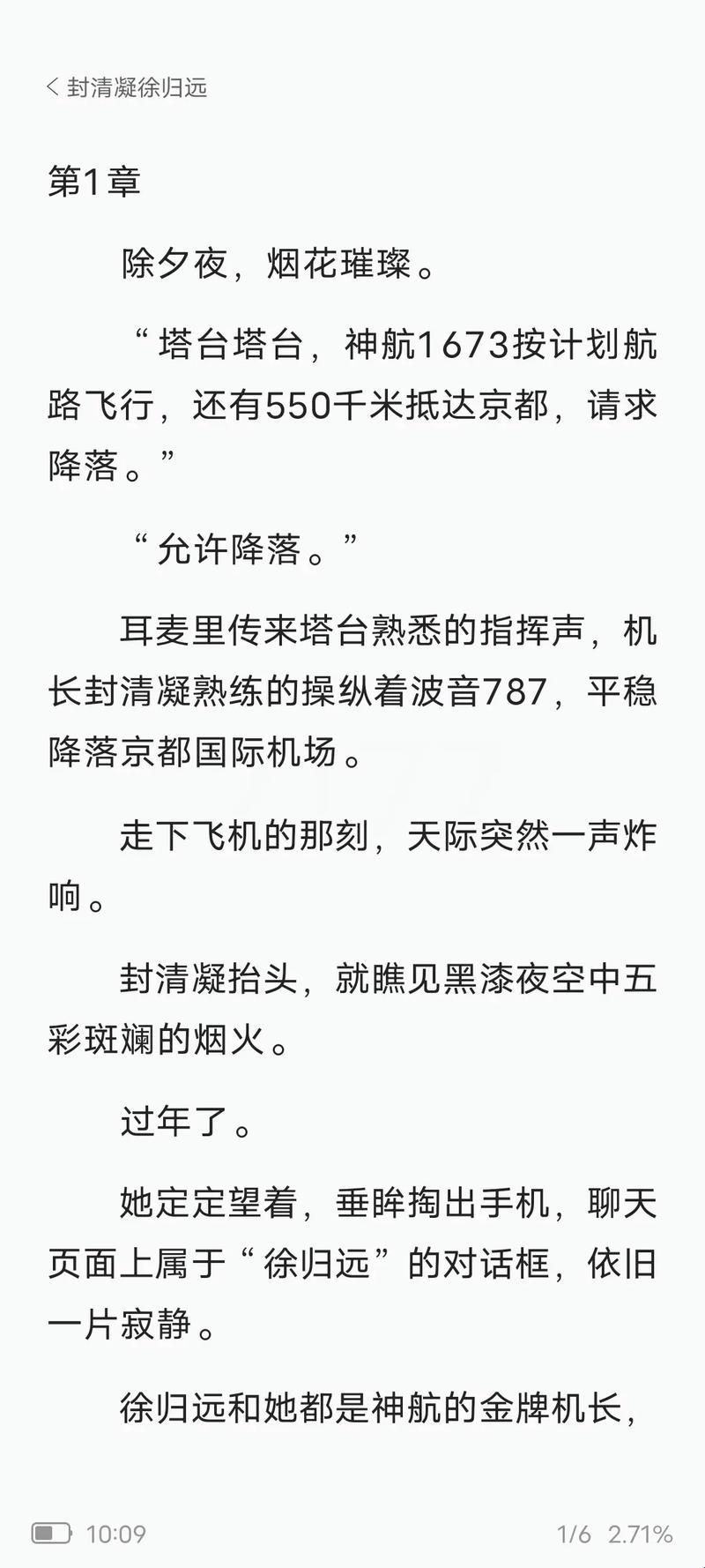 奶糖甜蜜，烈酒浓烈，封远廷的时尚生活秀