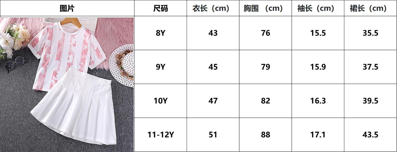 2023 年：国产尺码与欧洲尺码表的大战