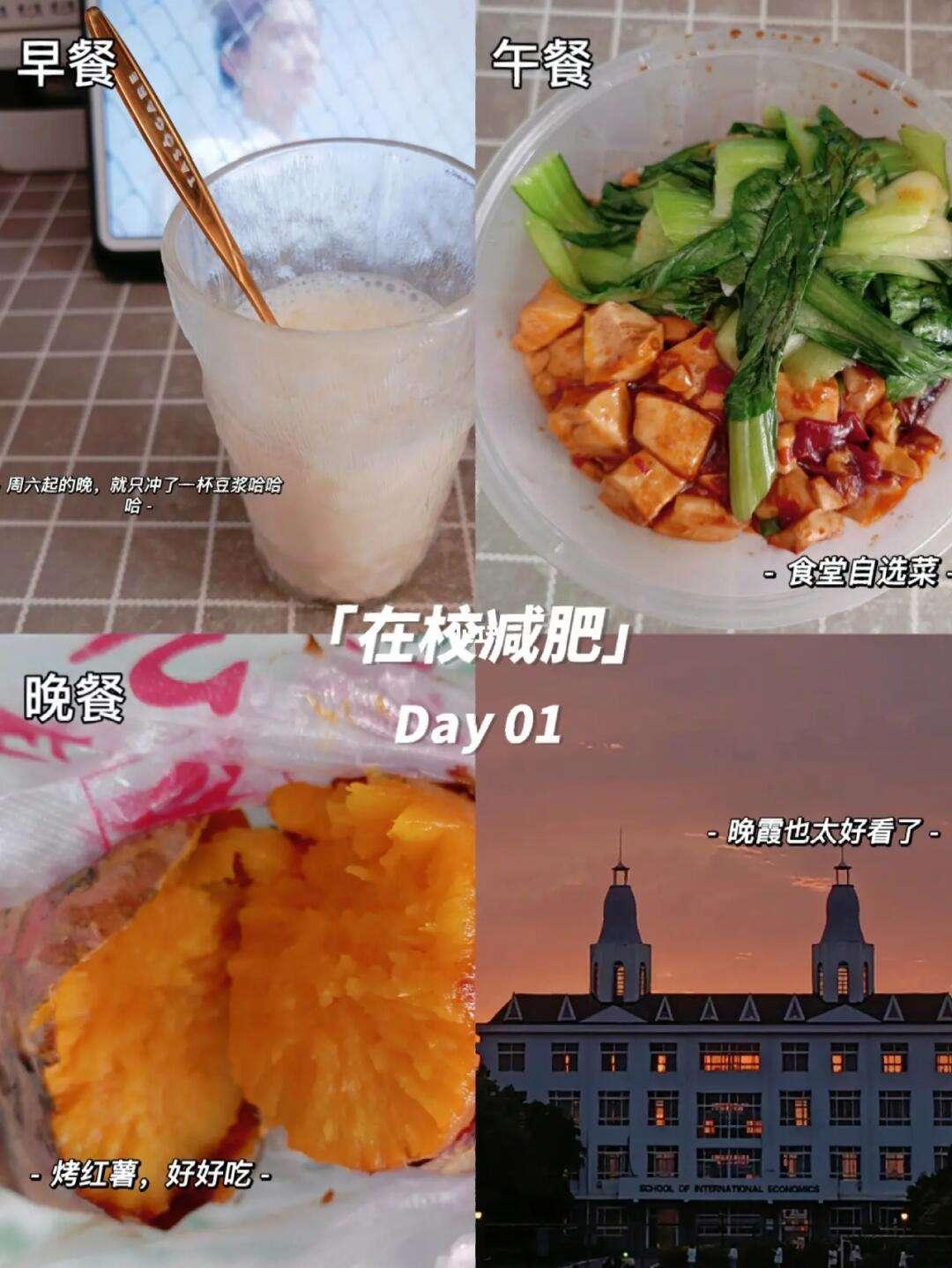 男磨豆浆，女煮豆花：探索两人的甜蜜味道