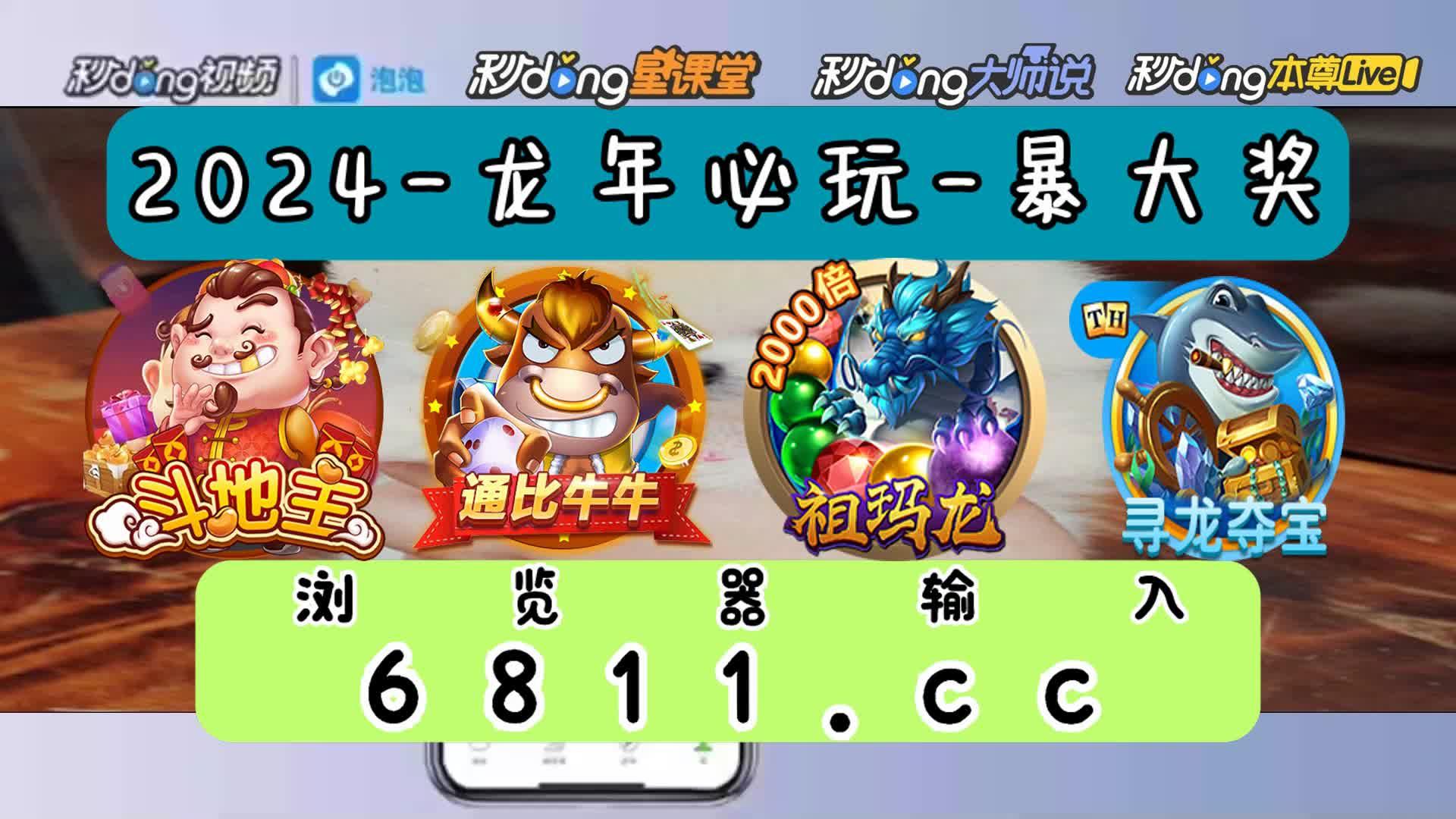 全新星力打鱼游戏：调皮风格攻略