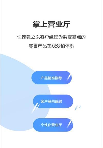 客户服务平台的“心”秘密：以温柔融化距离